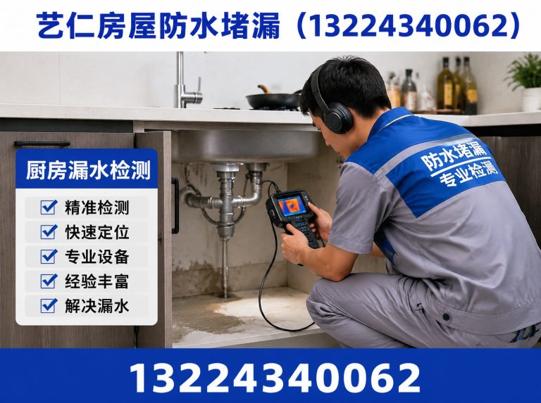 皇姑区管道测漏展示图